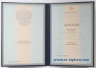 Специалист 1997-2003