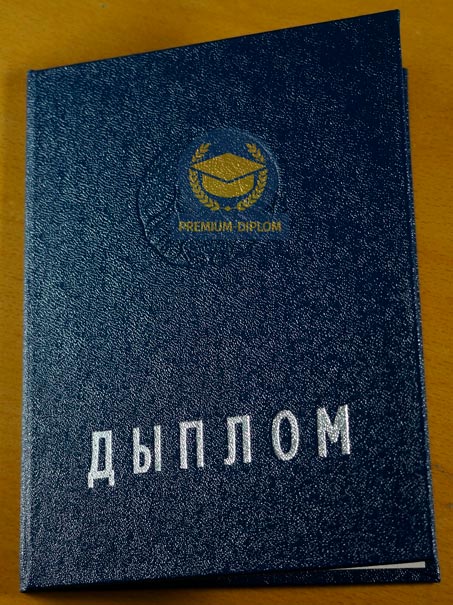Специалист, Бакалавр, Магистр 2002-2010 года (Беларусь) - фото
