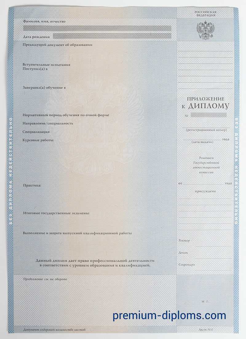 Диплом специалиста 1997-2003 год фото Диплом специалиста 1997-2003 год фото